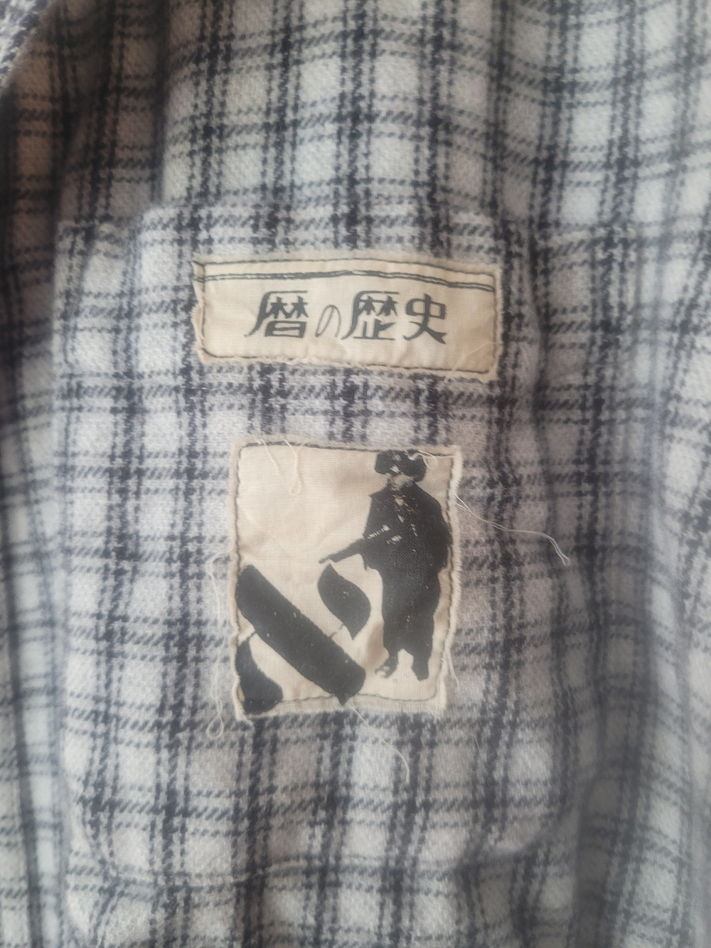 Erd Wool Button Up - Picture 3 of 8